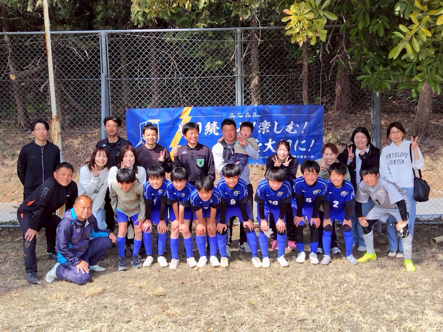 卒団式を開催しました